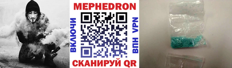 Меф mephedrone купить сайты Каменка