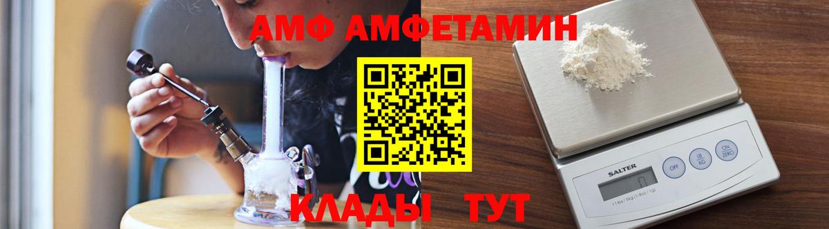 Первитин витя Каменка