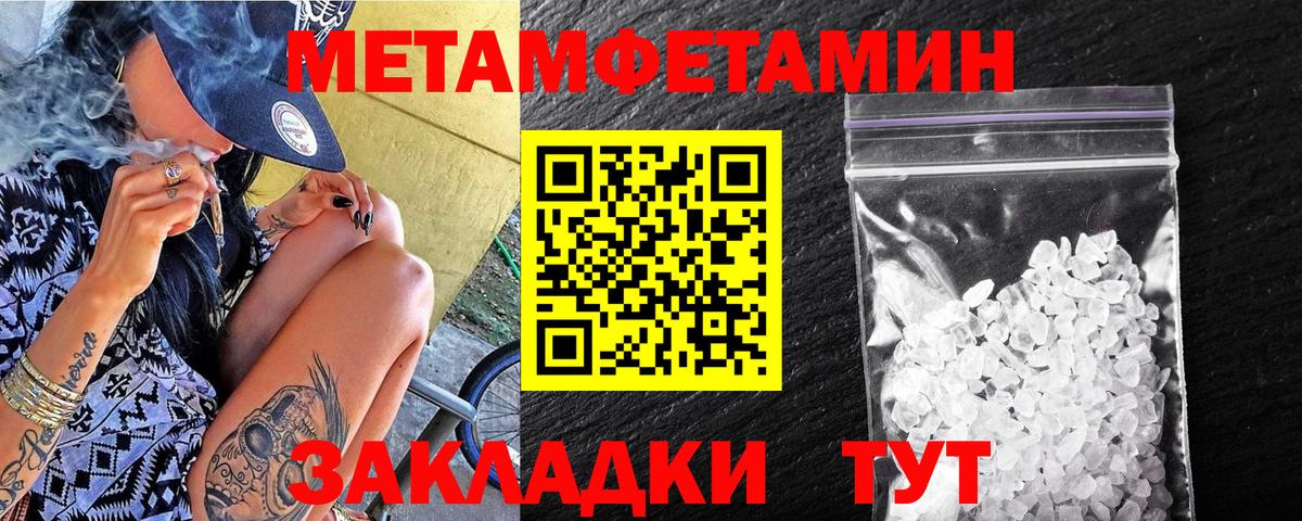 Каменка  МЕТАМФЕТАМИН Methamphetamine  Вход с VPN 