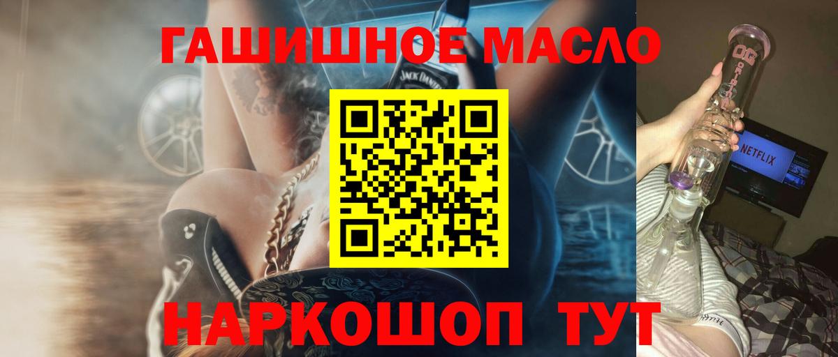 Дистиллят ТГК концентрат  Вход с VPN  Каменка 