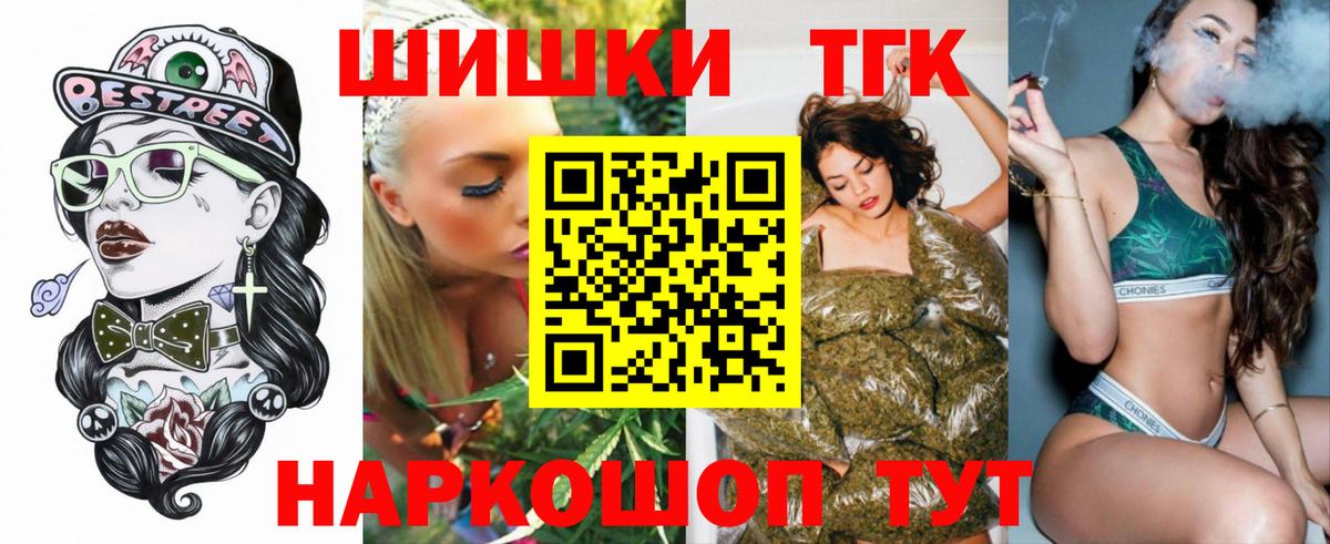 Конопля марихуана  МАРИХУАНА гибрид  Конопля индика  Вход с VPN  Каменка 